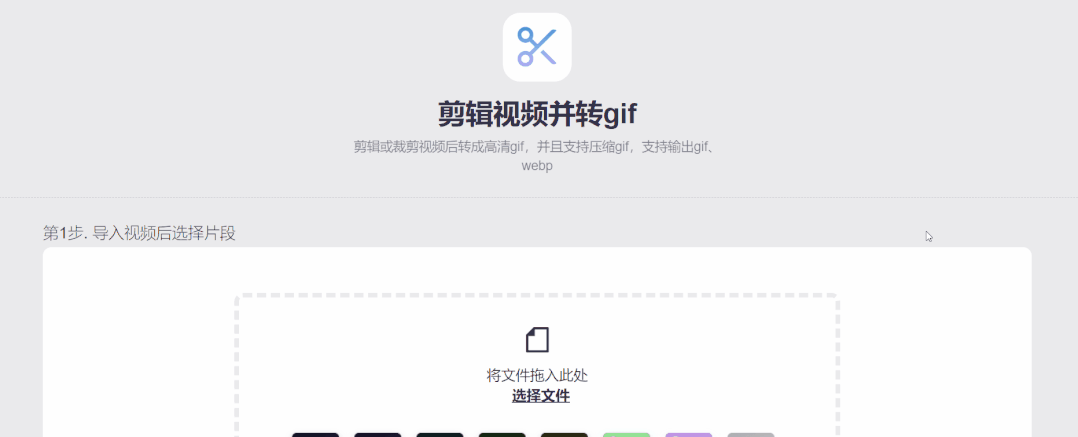 免费AI截图工具_免费PDF编辑软件_可以看word的小说阅读器