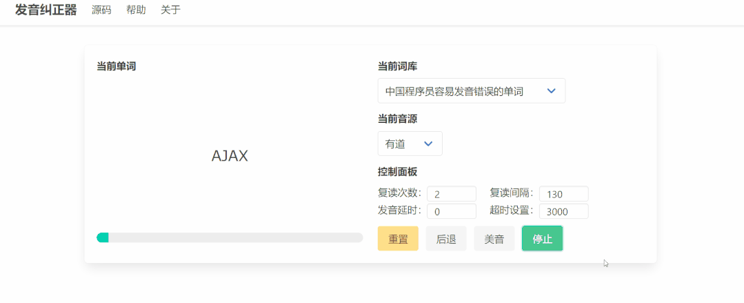 免费AI截图工具_免费PDF编辑软件_可以看word的小说阅读器