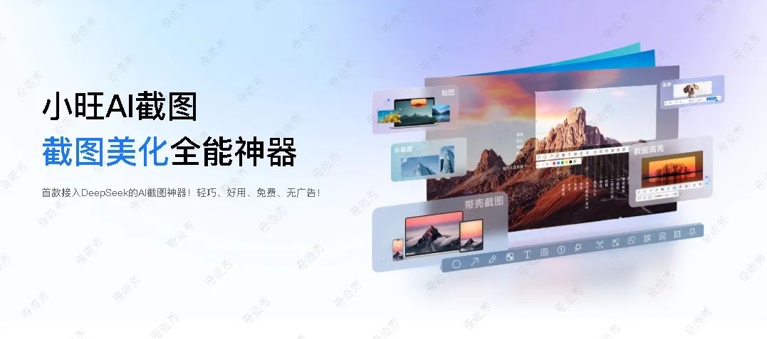可以看word的小说阅读器_免费AI截图工具_免费PDF编辑软件