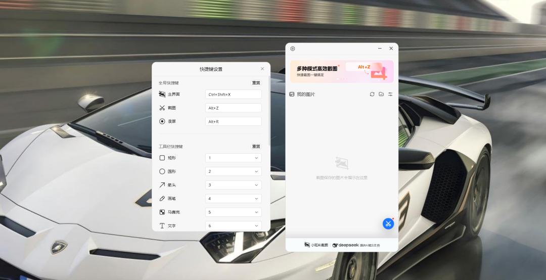 免费PDF编辑软件_可以看word的小说阅读器_免费AI截图工具
