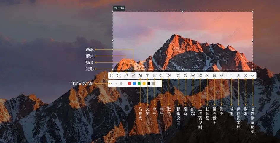 免费PDF编辑软件_可以看word的小说阅读器_免费AI截图工具