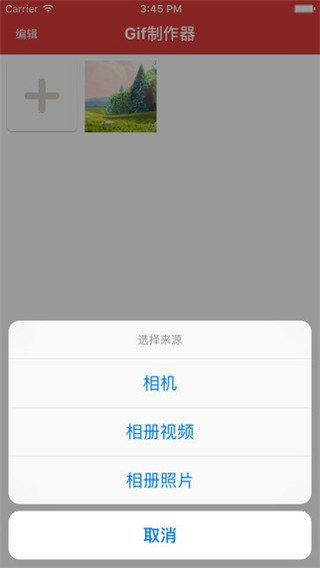 视频转GIF软件_手机GIF制作器_能编辑gif的手机软件