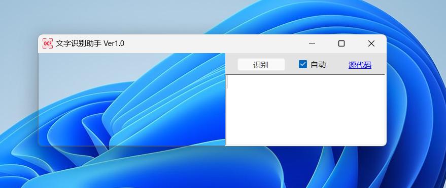 免费AI图像放大软件_免费OCR文字识别工具_可以看word的小说阅读器
