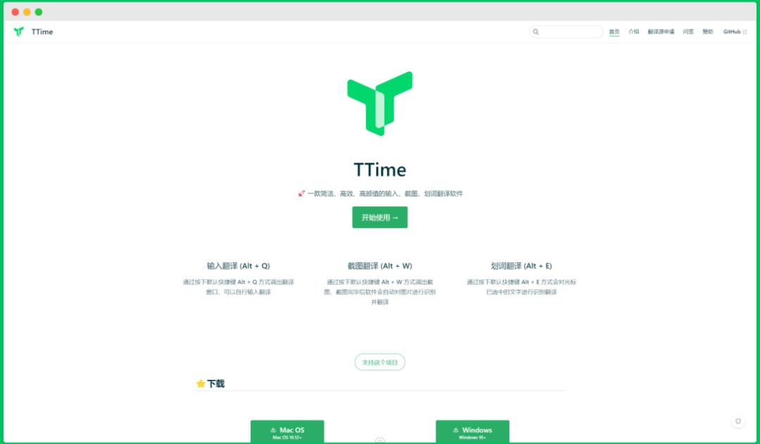 免费AI图像放大软件_免费OCR文字识别工具_可以看word的小说阅读器