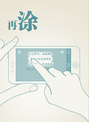 管理藏书APP_可以看word的小说阅读器_记笔记神器APP