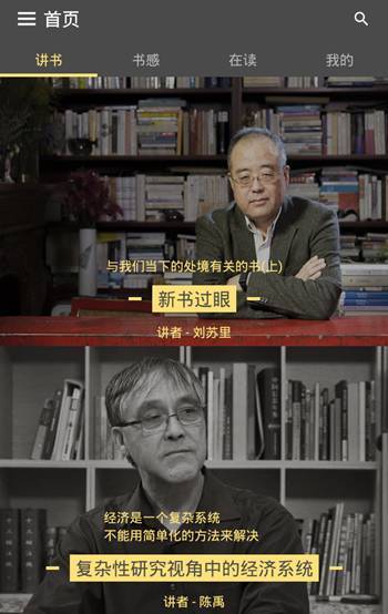 记笔记神器APP_可以看word的小说阅读器_管理藏书APP