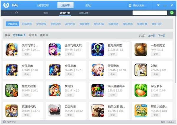 手机顽童模拟器下载_2024年免费手机模拟器软件 用户评价最高 夜神模拟器 一玩助手 蓝叠模拟器