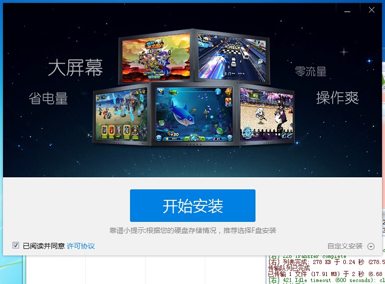 2024年免费手机模拟器软件 用户评价最高 夜神模拟器 一玩助手 蓝叠模拟器_手机顽童模拟器下载