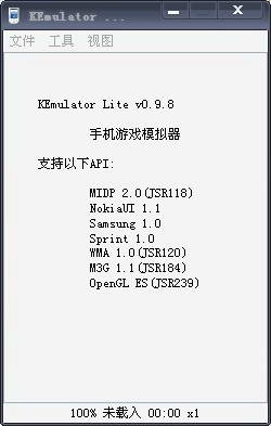 手机顽童模拟器下载_2024年免费手机模拟器软件 用户评价最高 夜神模拟器 一玩助手 蓝叠模拟器