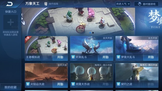 2024年免费手机模拟器软件 用户评价最高 夜神模拟器 一玩助手 蓝叠模拟器_手机顽童模拟器下载