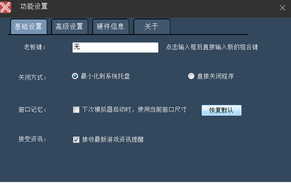手机顽童模拟器下载_手机模拟器软件哪个好用 2024免费手机模拟器软件排行_免费手机模拟器软件排行2024