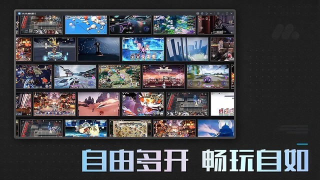 手机模拟器软件哪个好用 2024免费手机模拟器软件排行_手机顽童模拟器下载_免费手机模拟器软件排行2024