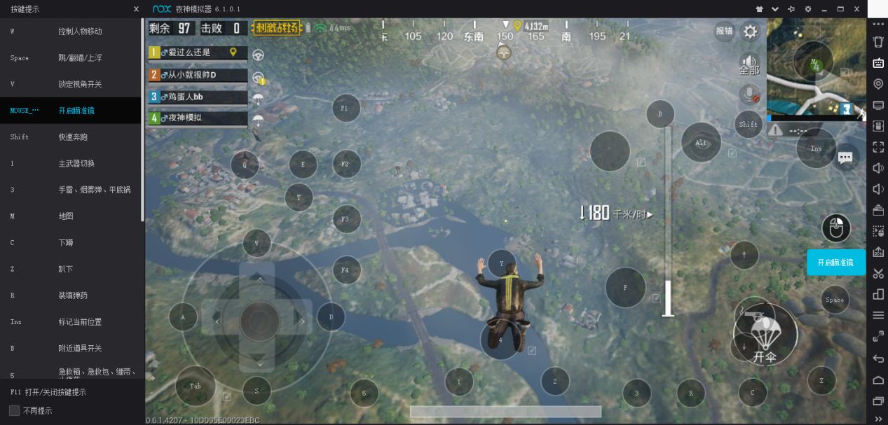 手机顽童模拟器下载_免费手机模拟器软件排行2024_手机模拟器软件哪个好用 2024免费手机模拟器软件排行