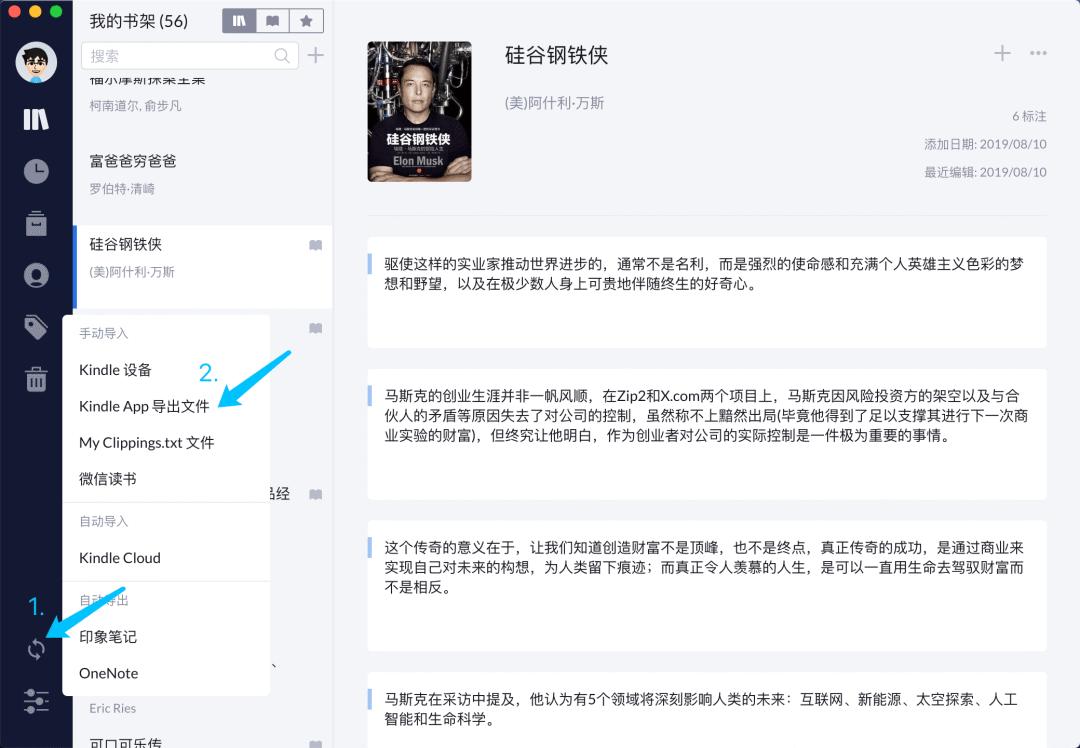 Kindle Paperwhite 2使用教程_请将bambook电子书连接到电脑_Kindle退出中国