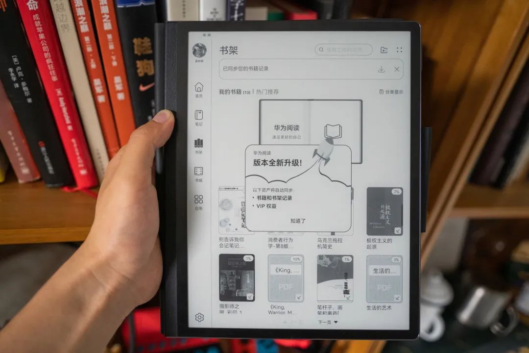 Kindle Paperwhite 2使用教程_Kindle退出中国_请将bambook电子书连接到电脑