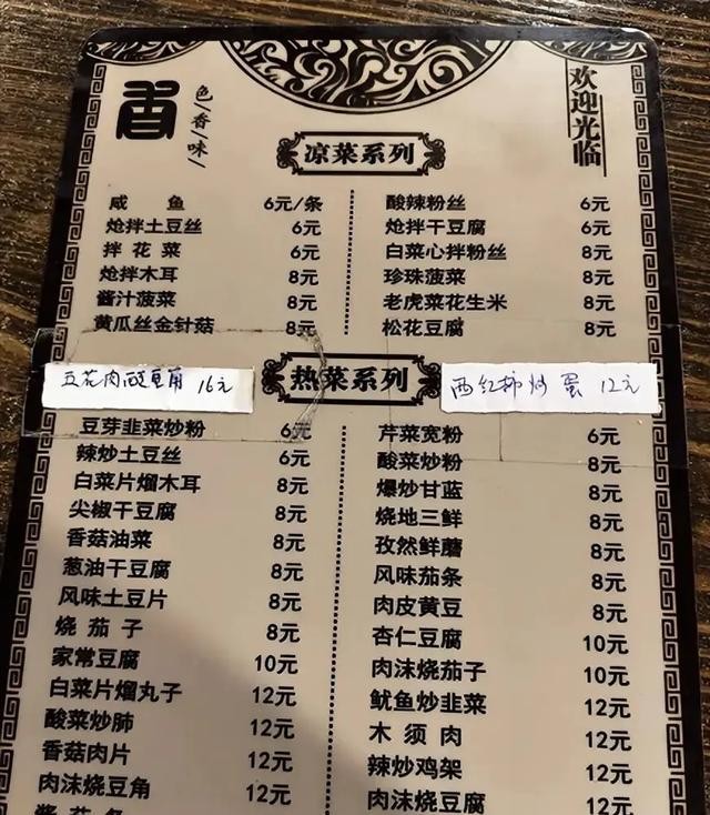 香港美食100强视频播放_香港游客体验东北菜_东北菜份量足