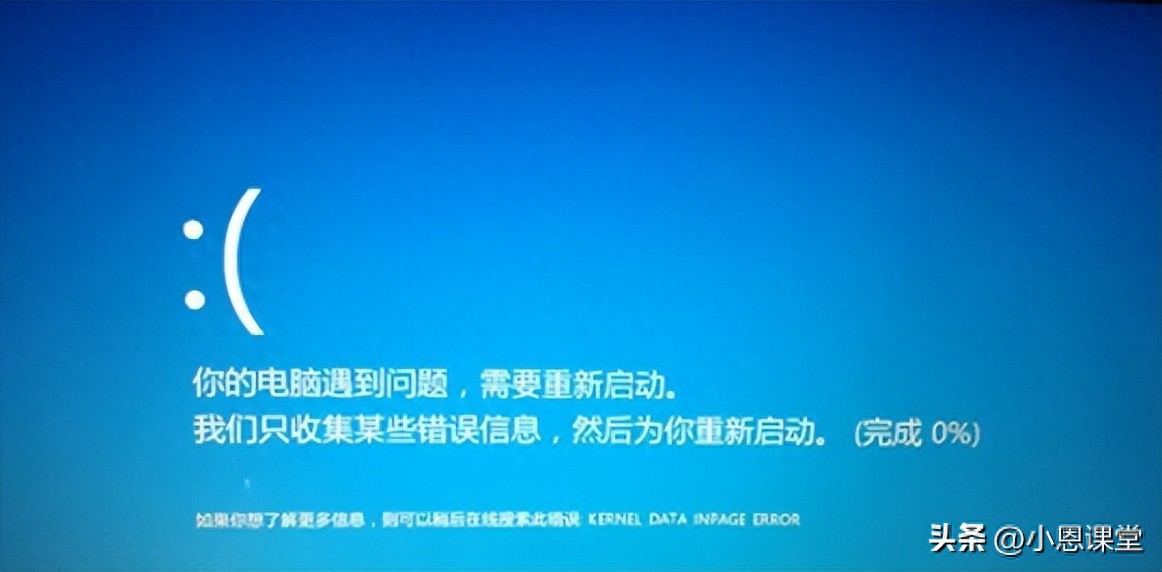 电脑蓝屏怎么办_电脑蓝屏修复方法_本机电脑配置查询