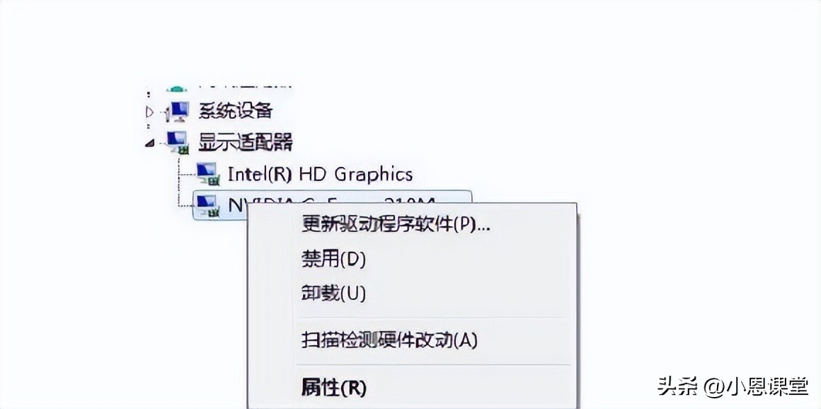 本机电脑配置查询_电脑蓝屏怎么办_电脑蓝屏修复方法