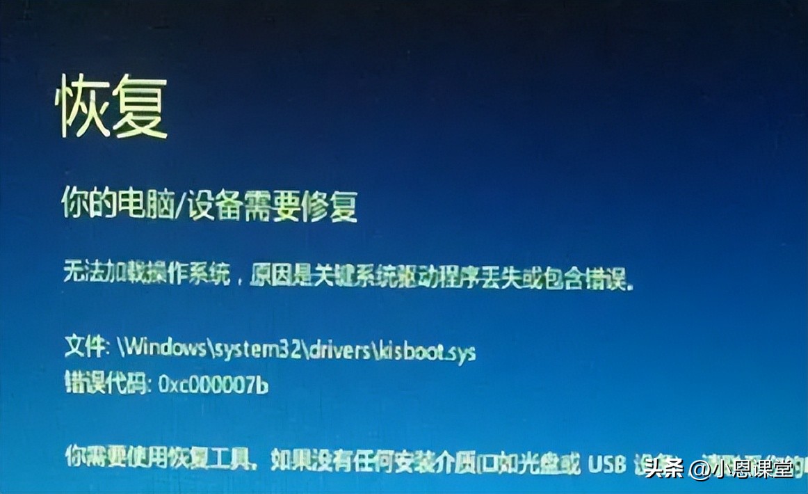 电脑蓝屏修复方法_本机电脑配置查询_电脑蓝屏怎么办