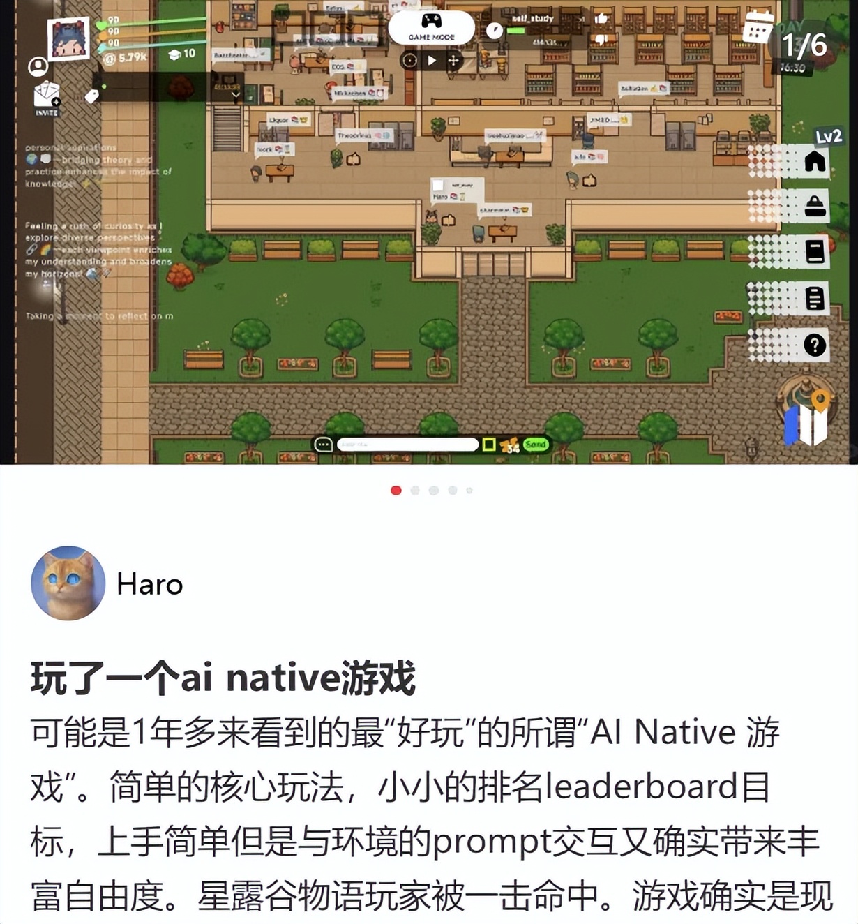 可以模拟经营超市的游戏_研究型AI游戏 Smallville Aivilization 沙盒联机游戏