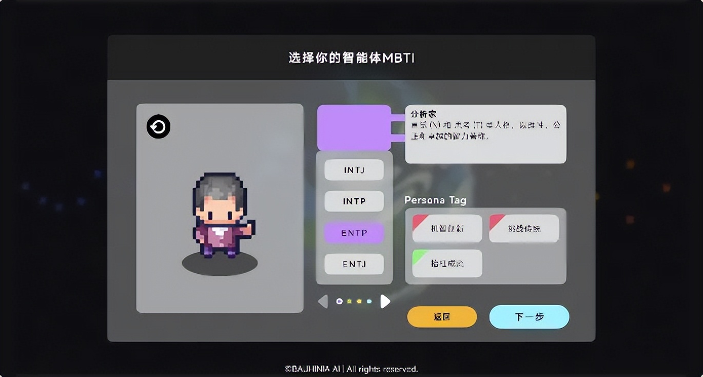 研究型AI游戏 Smallville Aivilization 沙盒联机游戏_可以模拟经营超市的游戏
