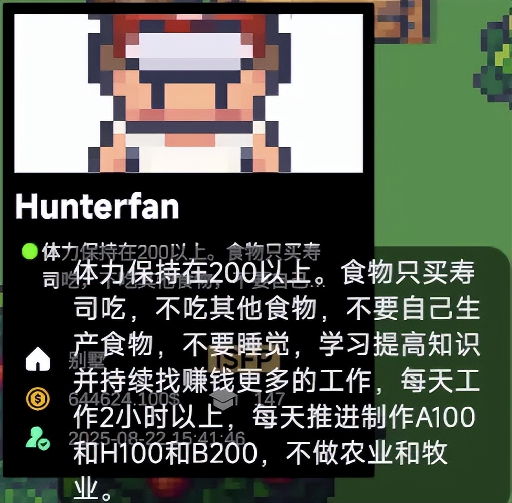 研究型AI游戏 Smallville Aivilization 沙盒联机游戏_可以模拟经营超市的游戏