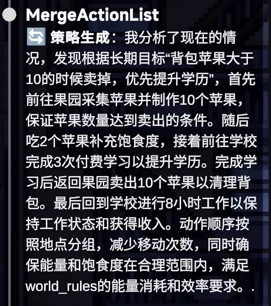 研究型AI游戏 Smallville Aivilization 沙盒联机游戏_可以模拟经营超市的游戏