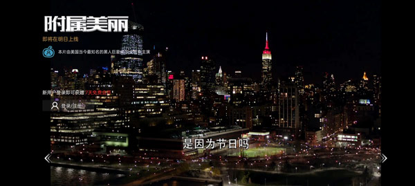 怎样下载电影到内存卡_南瓜电影电视版会员订阅_南瓜电影电视版下载