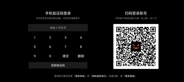 怎样下载电影到内存卡_南瓜电影电视版下载_南瓜电影电视版会员订阅