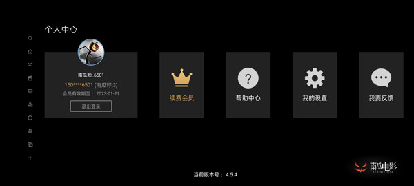 怎样下载电影到内存卡_南瓜电影电视版下载_南瓜电影电视版会员订阅