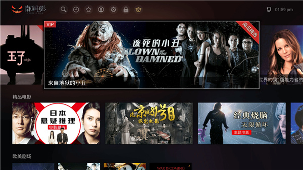 南瓜电影电视版下载_怎样下载电影到内存卡_南瓜电影电视版会员订阅