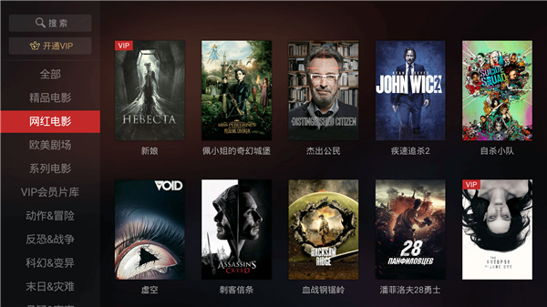 南瓜电影电视版下载_怎样下载电影到内存卡_南瓜电影电视版会员订阅