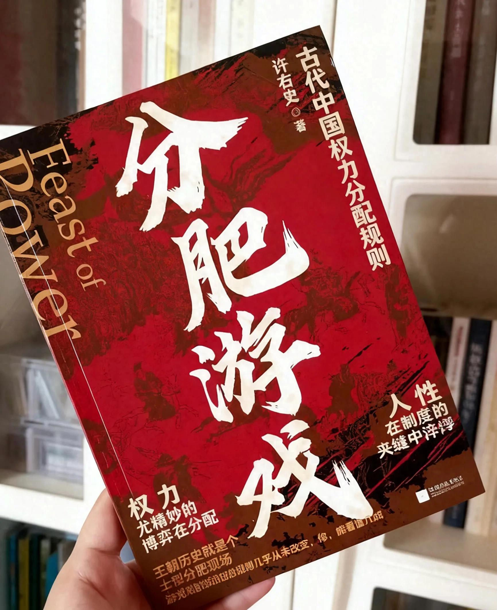 财富分配不均_分肥游戏_可以模拟经营超市的游戏