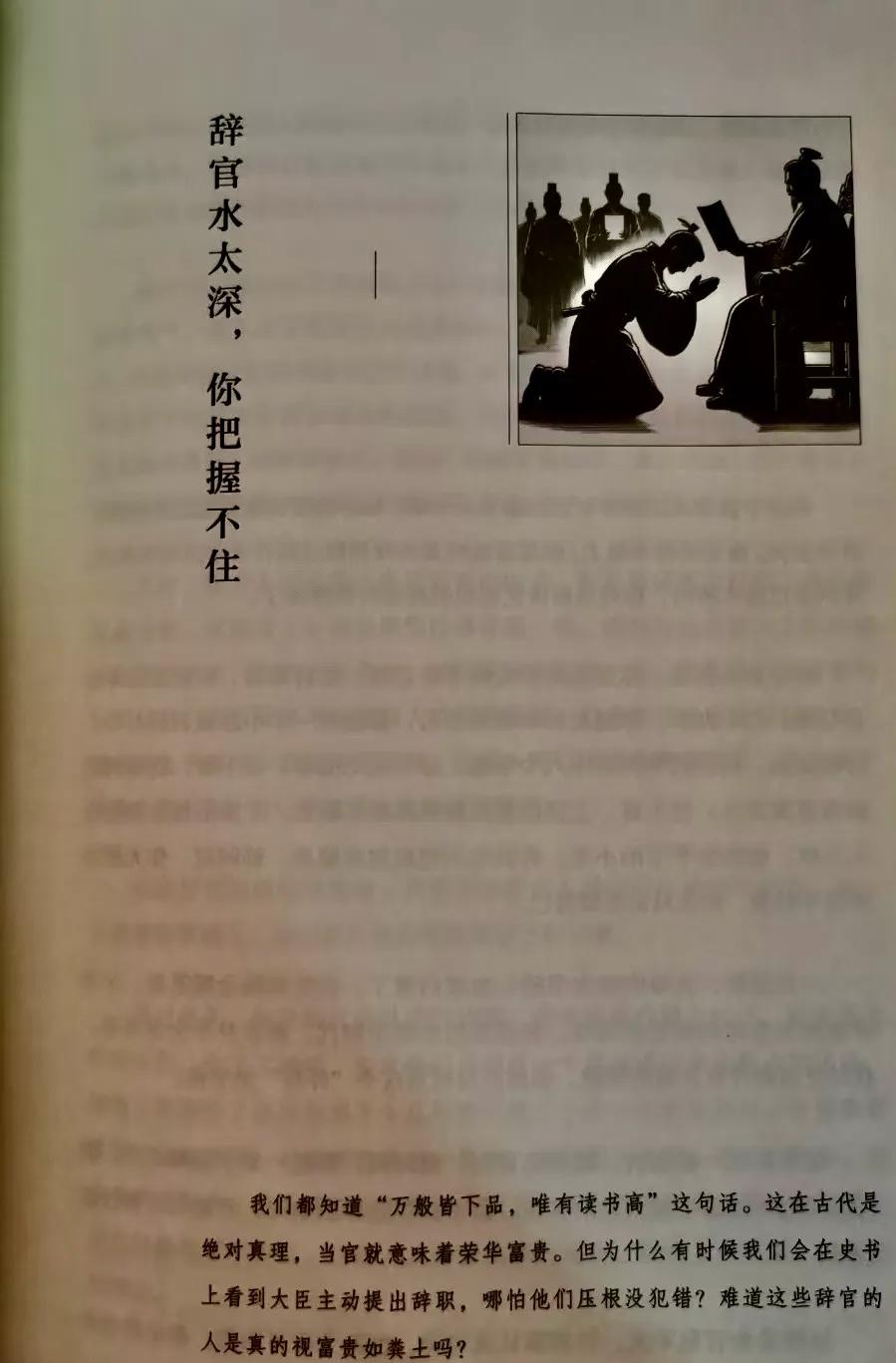 财富分配不均_分肥游戏_可以模拟经营超市的游戏