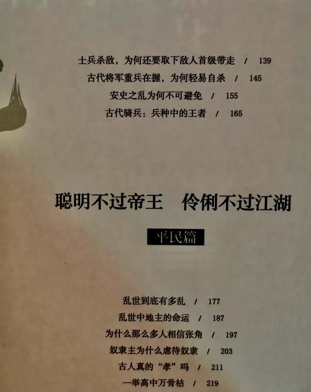 可以模拟经营超市的游戏_分肥游戏_财富分配不均