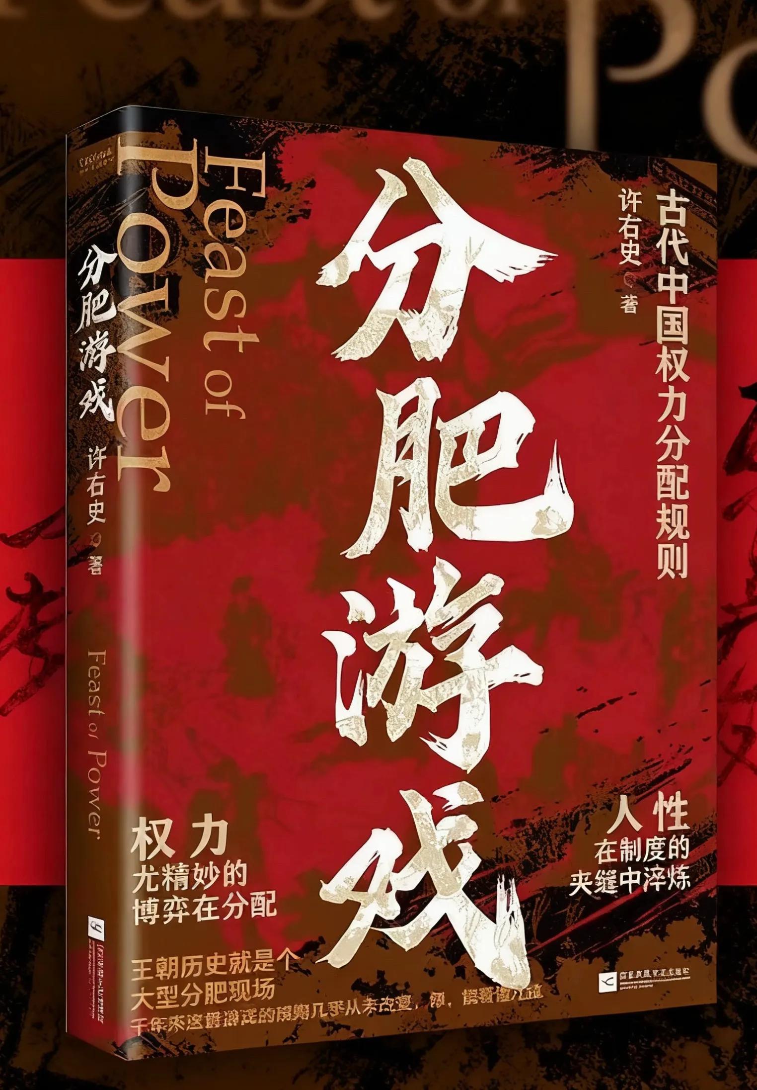 财富分配不均_可以模拟经营超市的游戏_分肥游戏