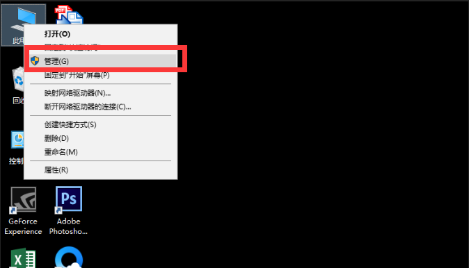 固态硬盘合并分区_磁盘管理扩展卷_两个硬盘可以合并为一个磁盘