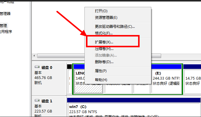 两个硬盘可以合并为一个磁盘_固态硬盘合并分区_磁盘管理扩展卷