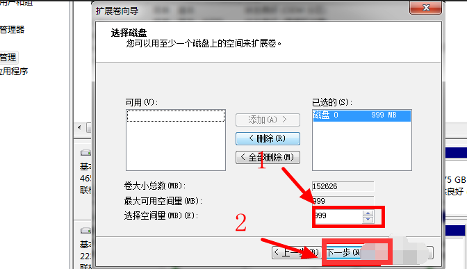 固态硬盘合并分区_磁盘管理扩展卷_两个硬盘可以合并为一个磁盘