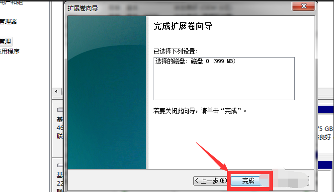 两个硬盘可以合并为一个磁盘_磁盘管理扩展卷_固态硬盘合并分区