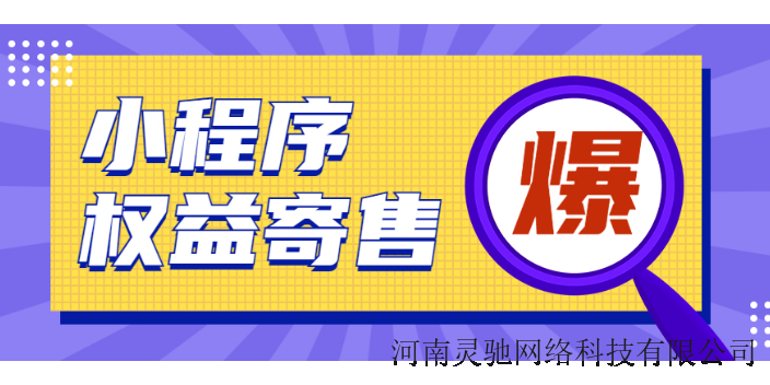 网上订电影票可信吗影音权益寄售API怎么玩,影音权益寄售API