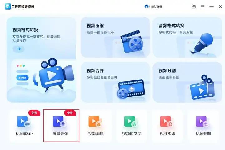 pc端视频播放器推荐_多端口视频播放器推荐_高分辨率视频播放器