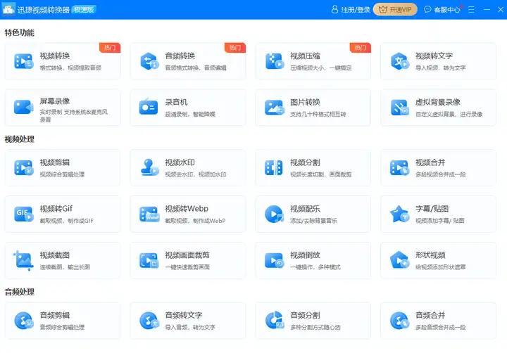 多端口视频播放器推荐_pc端视频播放器推荐_高分辨率视频播放器