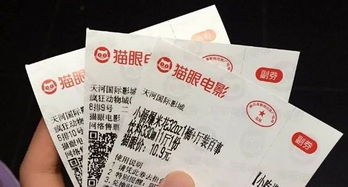 如何查询电影票信息_网上订电影票有哪些网站_电影票网上购票网站有哪些