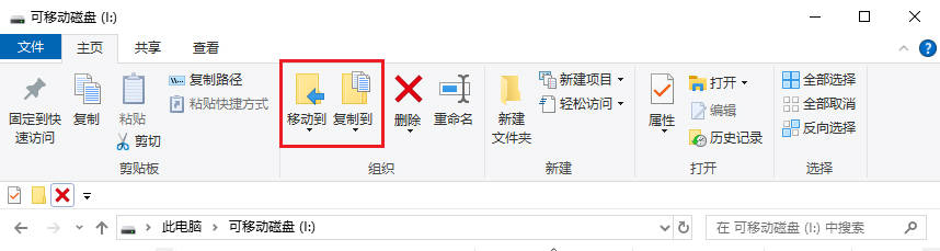 U盘文件传输到电脑方法_U盘文件误删恢复软件_u盘里文件复制到电脑