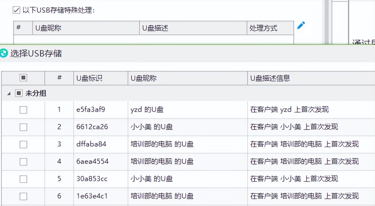 U盘拷贝限制解除技巧_u盘里文件复制到电脑_U盘文件禁止拷贝到电脑破解方法