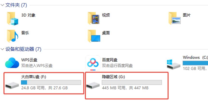 U盘拷贝限制解除技巧_u盘里文件复制到电脑_U盘文件禁止拷贝到电脑破解方法