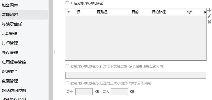 U盘拷贝限制解除技巧_U盘文件禁止拷贝到电脑破解方法_u盘里文件复制到电脑