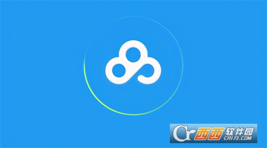 墨山域云盘2024最新版本免费版