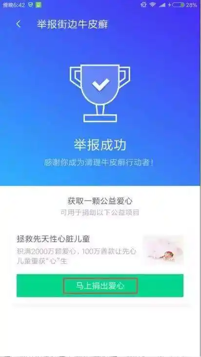 城市小广告套路_消除城市小广告_街上的上门服务小广告